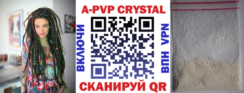 APVP СК КРИС Козловка