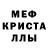 Амфетамин Розовый Almaz Minigaliev