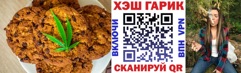Еда ТГК конопля  гидра ССЫЛКА  Козловка 
