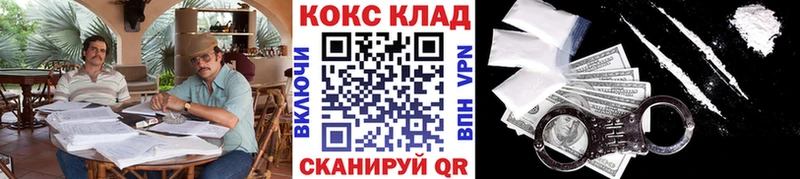 КОКАИН 97%  наркошоп  Козловка 