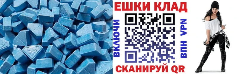 Ecstasy 99%  Козловка 