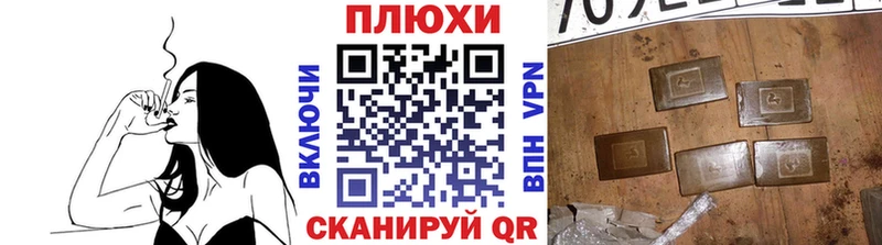 наркота  Козловка  Гашиш Cannabis 