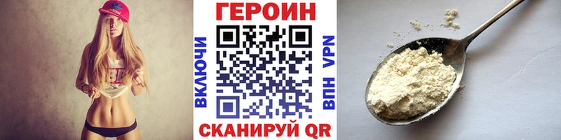 blacksprut сайт  Козловка  Героин герыч 