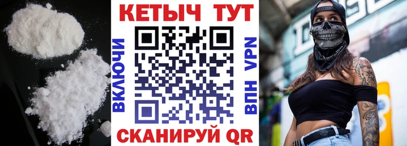 КЕТАМИН ketamine  купить   Козловка 