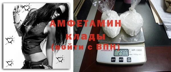 мефедрон Коряжма