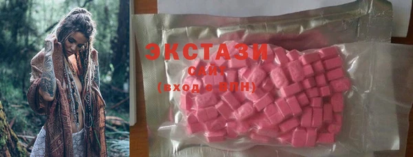 гидра Алзамай