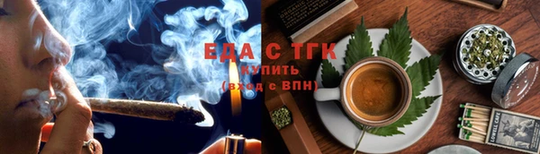 марихуана Алексеевка