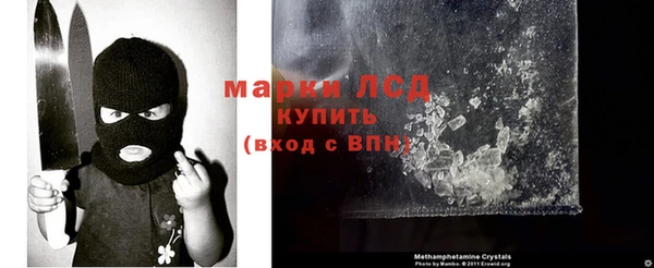 гидра Алзамай