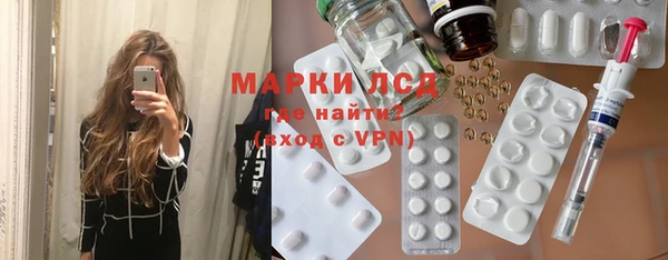 гидра Алзамай