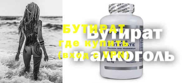 гидра Алзамай