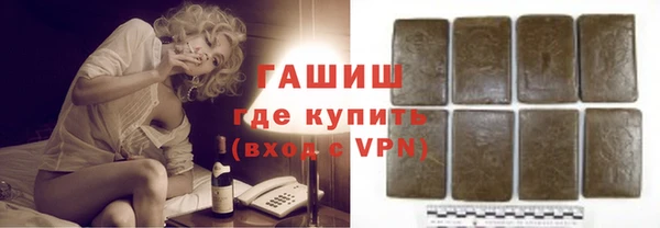гидра Алзамай
