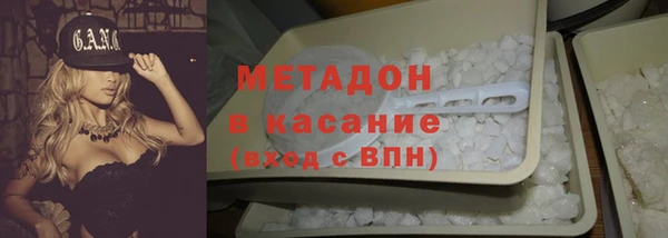 мескалин Абдулино