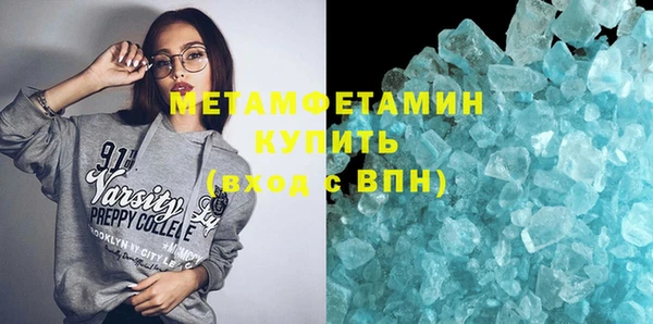 прущие крисы Абаза