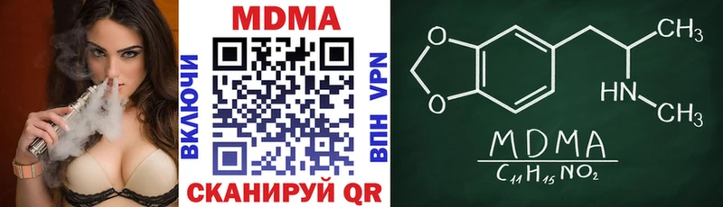 МДМА молли  Козловка 