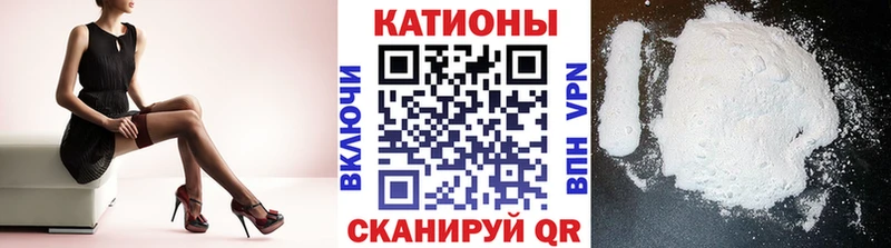 МЕФ мяу мяу  мега   Козловка  закладки 