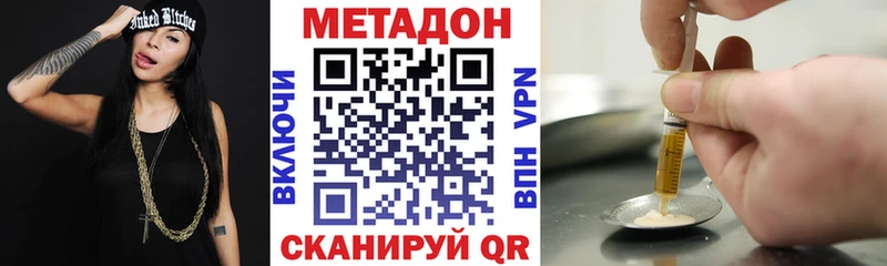 МЕТАДОН кристалл  мориарти Telegram  Козловка  KRAKEN маркетплейс 