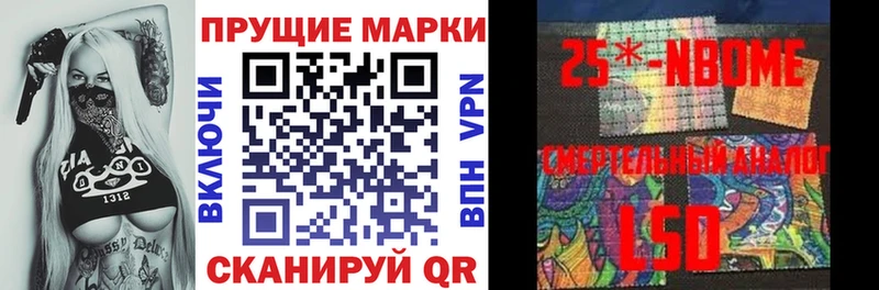 цены   Козловка  Марки NBOMe 1,5мг 