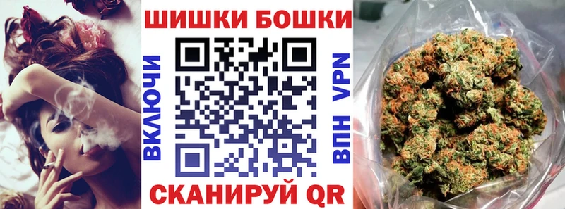 Канабис MAZAR Козловка